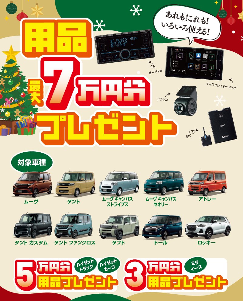 メーカーリンク